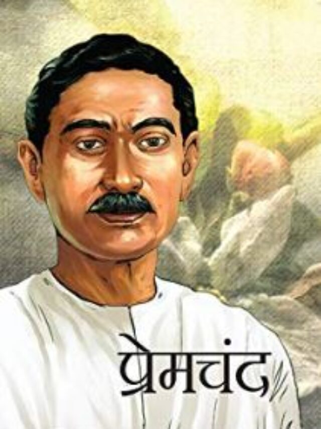 7 famous thoughts of Munshi Premchand
